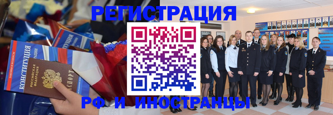 временная регистрация собственник в Карабаново