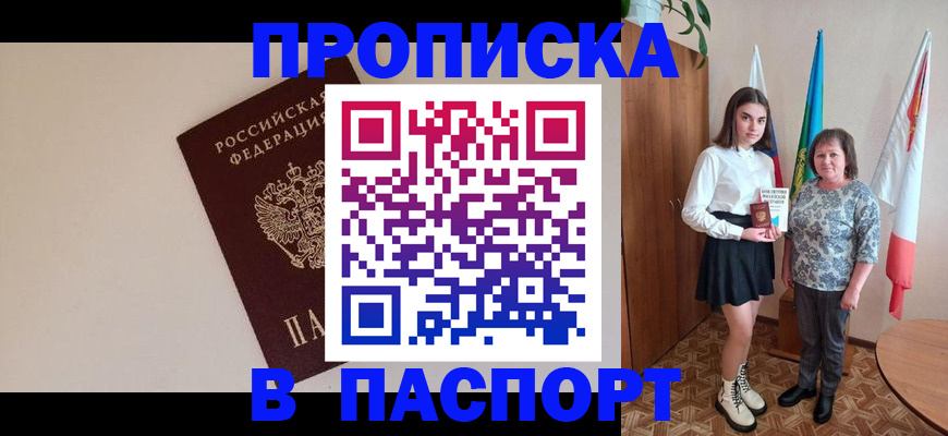 регистрация для дет. сада в Карабаново